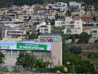 המכללה האקדמית תל חי בקריית שמונה / צילום: אייל מרגולין