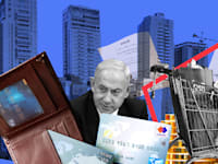 יוקר המחיה / עיצוב: טלי בוגדנובסקי