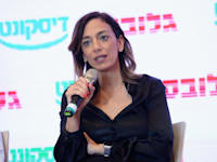 הילה חימי, מנכ״לית, דיסקונט קפיטל / צילום: שלומי יוסף