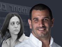 בין קריסת גיבוי לפרשת הבנק למסחר / צילום: אתר החברה, דודו בכר-הארץ / עיבוד: טלי בוגדנובסקי