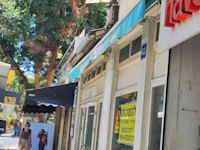 עסקים סגורים במרכז תל אביב, יולי / צילום: גל פטמן