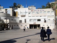 עיריית בני ברק / צילום: Shutterstock