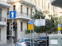 רחוב יבנה בתל אביב. פיצויים בסך 30 אלף שקל / צילום: Shutterstock