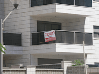 דירה להשכרה / צילום: שלומי יוסף