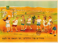 כרזת שבועות של מועצת המורים למען קק''ל עיצוב: צימבר קנופף; צילום: הארכיון הציוני המרכזי