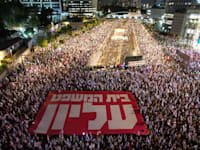 הפגנה נגד המהפכה המשפטית, קפלן / צילום: גלעד פירסט Gilad Furst