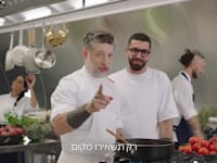 חנן בן ארי ואסף גרניט בקמפיין אל על / צילום: צילום מסך