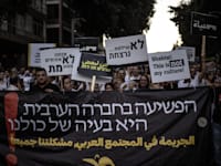 הפגנות בתל אביב נגד הפשיעה בחברה הערבית / צילום: Reuters, Anadolu Agency