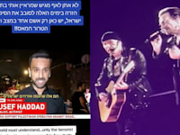 מימין: סרטון ההופעה של U2 שהופץ על ידי הקופסה, סרטון טיקטוק של יוסף חדאד והסרטון של באומן בר ריבנאי / צילום: צילומי מסך