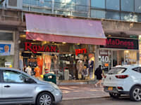 עסקים ברמת גן. ענף האופנה במגמת התאוששות / צילום: טלי בוגדנובסקי