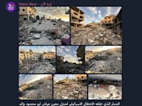 ערוץ הטלגרם GAZA NOW. כ-2 מיליון עוקבים / צילום: צילום מסך
