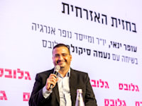 עופר ינאי, יו״ר ומייסד נופר אנרגיה / צילום: יוסי כהן