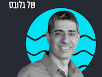 הצוללת. הילה ויסבר בשיחה עם שלי תשובה, ראש המגזר הפיננסי בדלויט ישראל / צילום: אלמוג סוגבקר