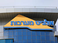 אלביט מערכות / צילום: Shutterstock