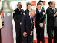 שר האוצר של יפן פותח את המסחר בבורסת טוקיו / צילום: ap, Eugene Hoshiko