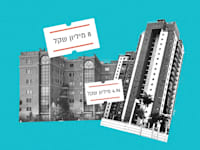 צילומים: מקסיקו ישראל, יח''צ, עיבוד: טלי בוגדנובסקי