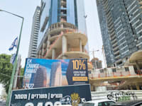 מבצעי מכירה. הנחה משמעותית על מחיר הדירה / צילום: דרור מרמור