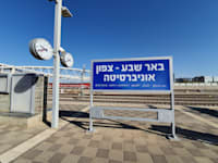 באר שבע. המשקיעים ויסתו את אופי ההשקעות שלהם / צילום: Shutterstock