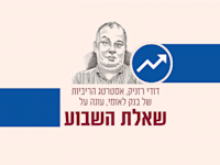 איור: גיל ג'יבלי