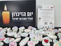 מיזם ''אבנים עם לב אדם'' / צילום: פרויקט אבנים עם לב אדם
