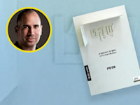 חצי שעה של השראה. על עובדים מופנמים / צילום: כריכת הספר, מנחם רייס