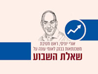 איור: גיל ג'יבלי