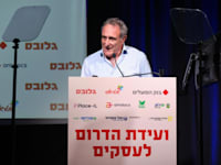 ראובן קרופיק, יו''ר בנק הפועלים, בוועידת הדרום לעסקים של גלובס / צילום: כדיה לוי