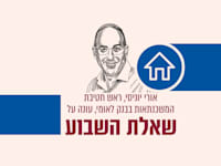 איור: גיל ג'יבלי