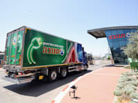 תנובה / צילום: שלומי יוסף