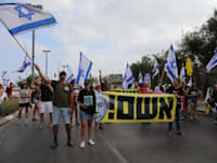 מפגינים ביום השיבוש ארצי, חוסמים את צומת הפיל בתל אביב / צילום: אמיר יעקובי Amir Yaacobi