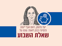 איור: גיל ג'יבלי