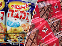 שטראוס מול אסם / צילום: Shutterstock