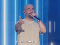 קמפיין בנק לאומי / צילום: צילום מסך מתוך הקמפיין