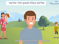 סרטון מותאם אישית של חברת כלל / צילום: צילום מסך מיוטיוב