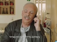 קמפיין ביטוח 9 / צילום: צילום מסך מתוך הקמפיין