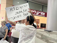 הפגנת עובדי אמריקן לייזר, אתמול / צילום: שירלי קלינינה אברמוב