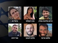 6 חטופים נרצחו בשבי חמאס בימים האחרונים והושבו לארץ