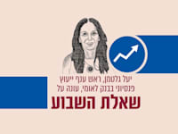 איור: גיל ג'בילי