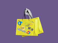 כך עובד מנגנון ההנחות הגדול בישראל / צילום: Shutterstock