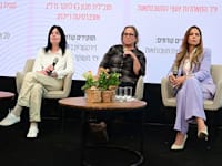 נופר יעקב, ד''ר אפרת טולקובסקי וגלית בן נאים / צילום: תמר מצפי