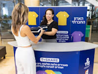 פרויקט הארון החברתי של קניוני עזריאלי / צילום: ערן לם