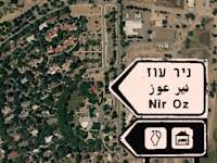 ניר עוז - מבט מלמעלה / צילום: המרכז למיפוי ישראל