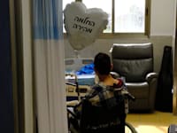 הפצועים חווים תחושת חוסר אונים מול חוזי שכר הטרחה / צילום: דוברות ביה''ח שיבא