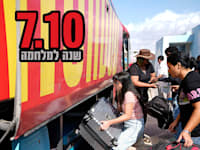 פינוי תושבים משדרות, אוקטובר 23' / צילום: ap, Ariel Schalit