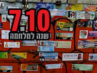 סטיקרים של הנצחה בשוק הכרמל בתל אביב / צילום: מיטל שטדלר