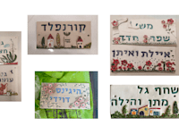 צילום: אוסף פרטי