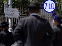 האמירה ''על הציבור החרדי למצוא דרך לתרום למאמץ המלחמתי'' נמצאת בצלילה חופשית / צילום: ap, Ohad Zwigenberg