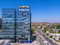 הבניין בחולון בו יושבים משרדי MGS / צילום: באדיבות גב-ים