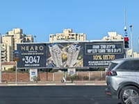 מבצע מכירות: ''שלמו רק 10%'' / צילום: דרור מרמור