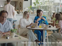 קמפיין מכבי / צילום: צילום מסך מתוך הקמפיין